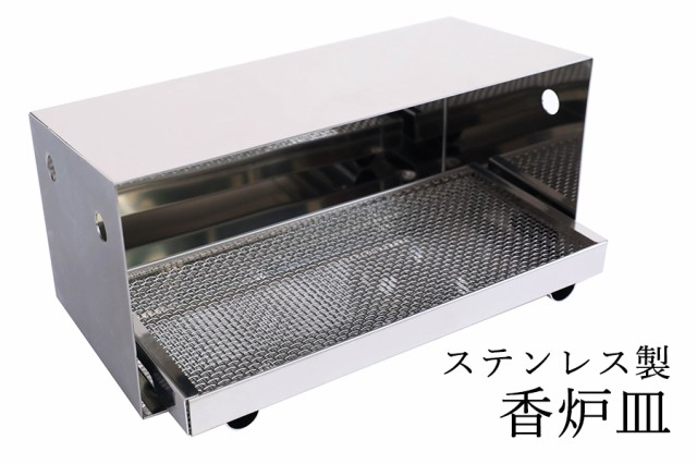 Amazon｜やまこう 国産 墓参用品 □ 屋外用 □ 仏具 □ 屋根付き