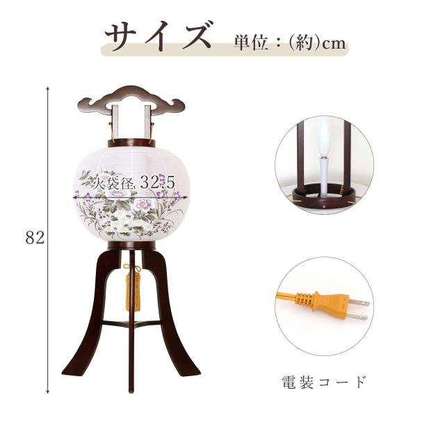 盆提灯