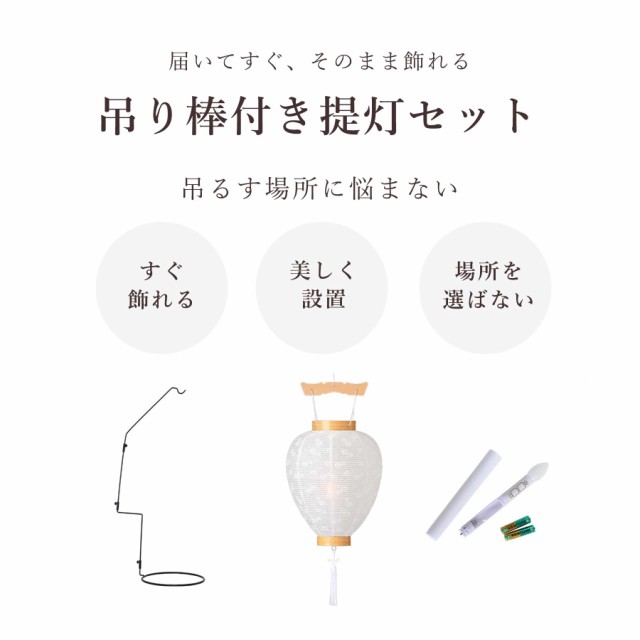 盆提灯