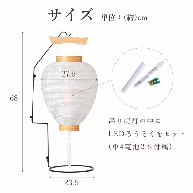 盆提灯