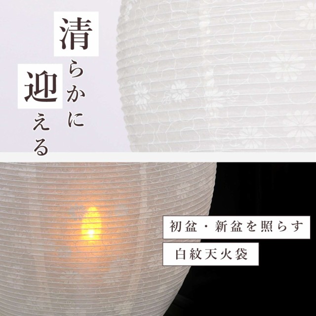 盆提灯