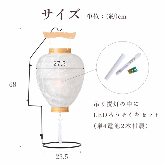 盆提灯