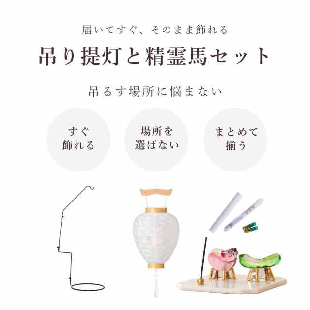 盆提灯