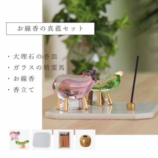 盆提灯