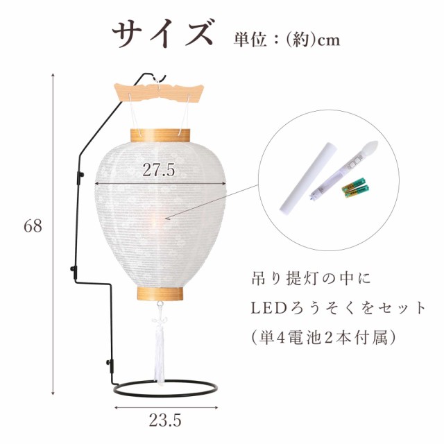 盆提灯