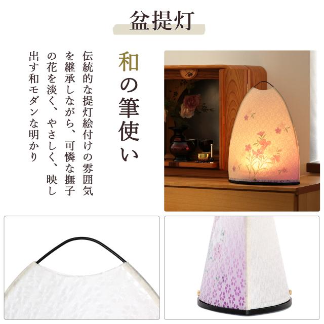 盆提灯