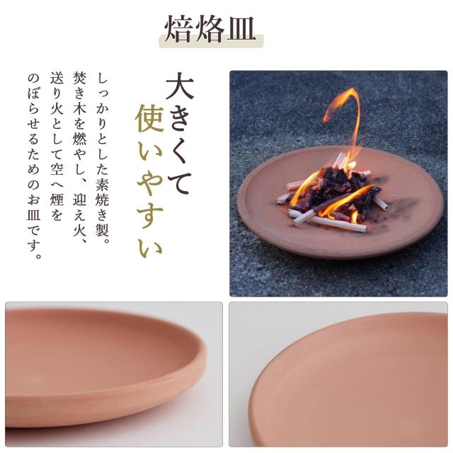 盆提灯
