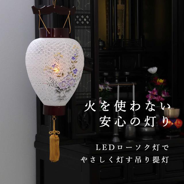 盆提灯