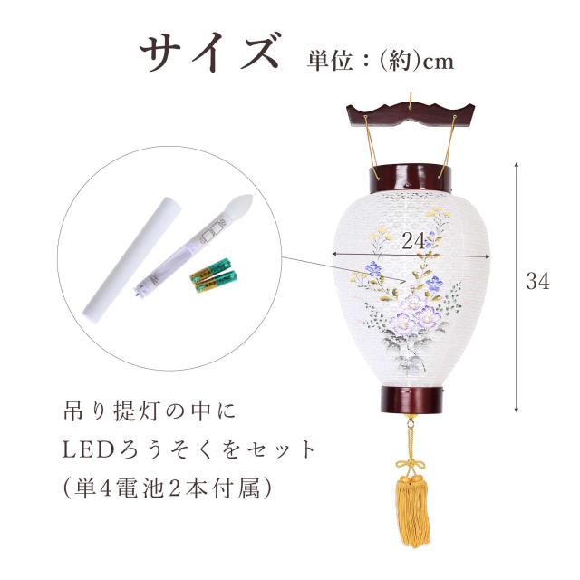 盆提灯