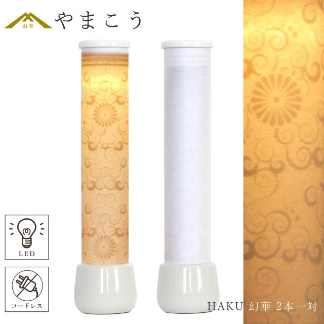 盆提灯