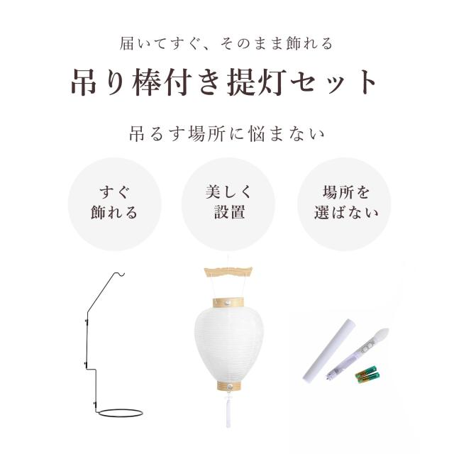 盆提灯