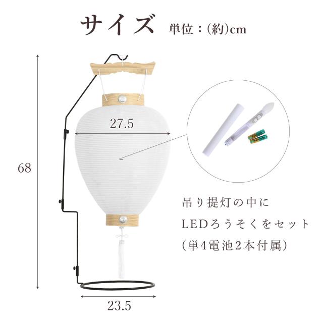 盆提灯