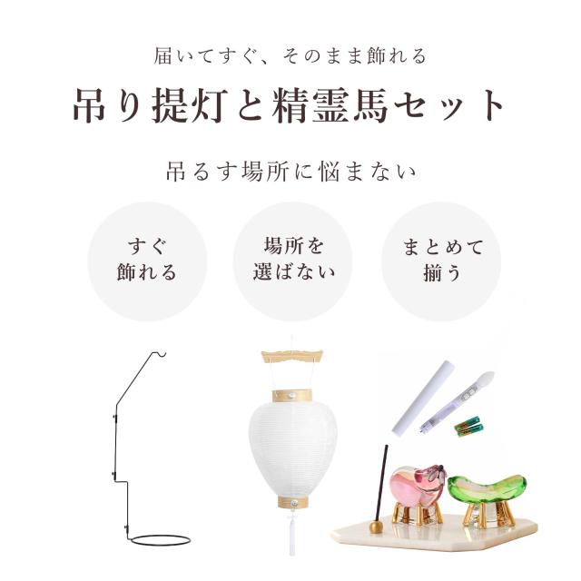 盆提灯