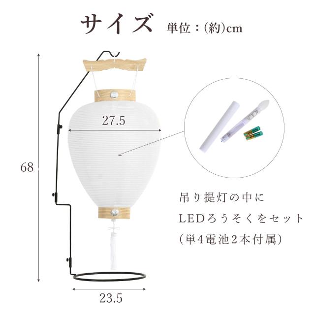 盆提灯