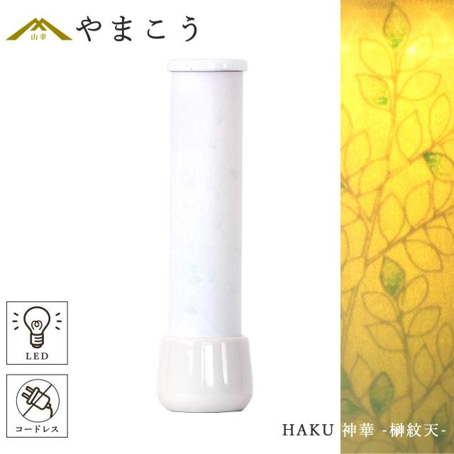 盆提灯
