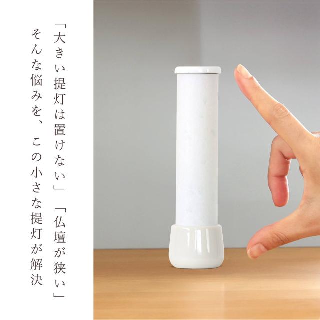 盆提灯