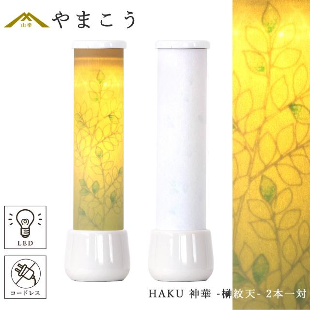盆提灯