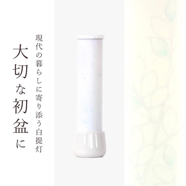 盆提灯