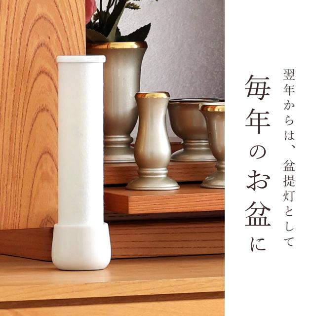 盆提灯