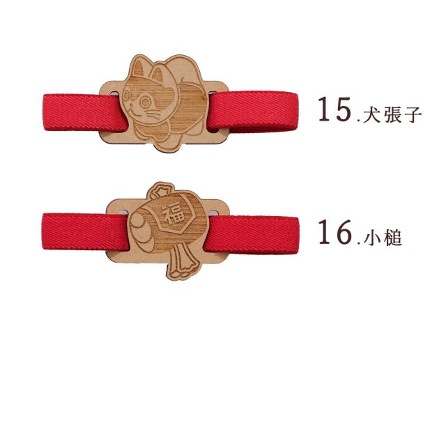 御朱印帳バンド