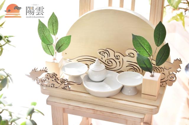 モダン 神棚 お札立て