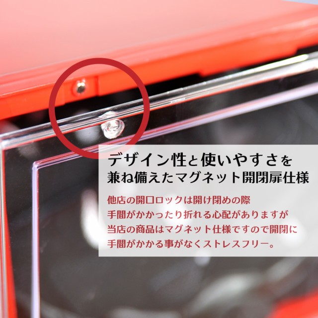 低価送料無料 LEYL 靴収納 透明 下駄箱の通販はau PAY マーケット - ENDLESS TRIP|商品ロットナンバー:449817059 横型 シューズボックス クリア スニーカー 収納 ケース クリアシューズケース 格安人気