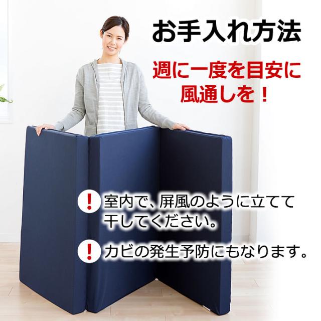 お手入れ方法 週に一度 風通しを