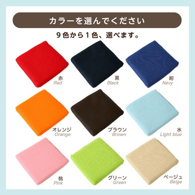 カラーバリエーション