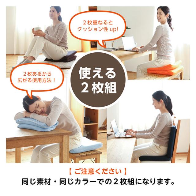 同じ柄同じ色の2枚組セット