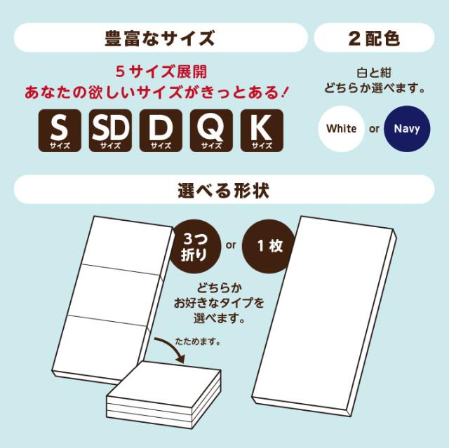 5サイズ展開で2配色から選べる