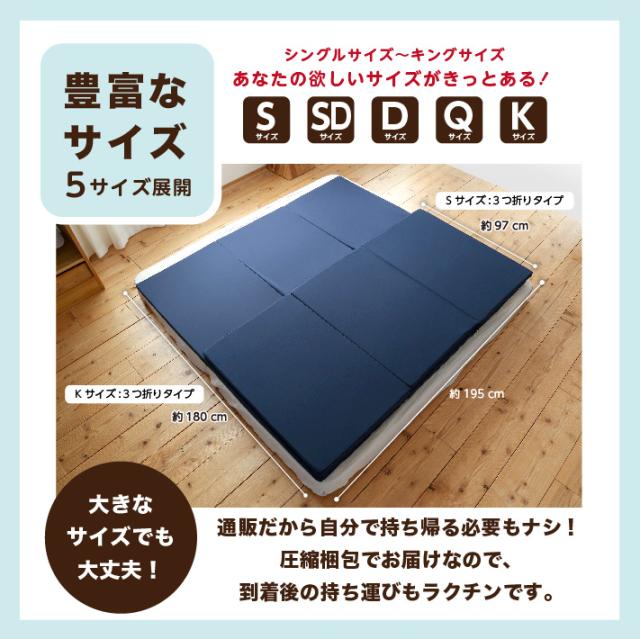 圧縮梱包でお届けで持ち運びも楽