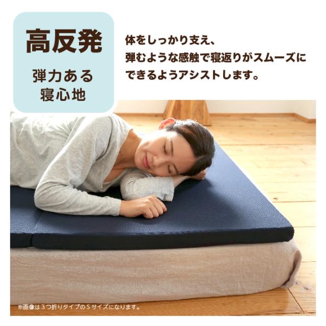 弾力性のある高反発ウレタン