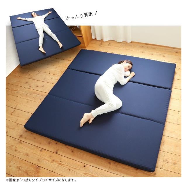 キングサイズは広々