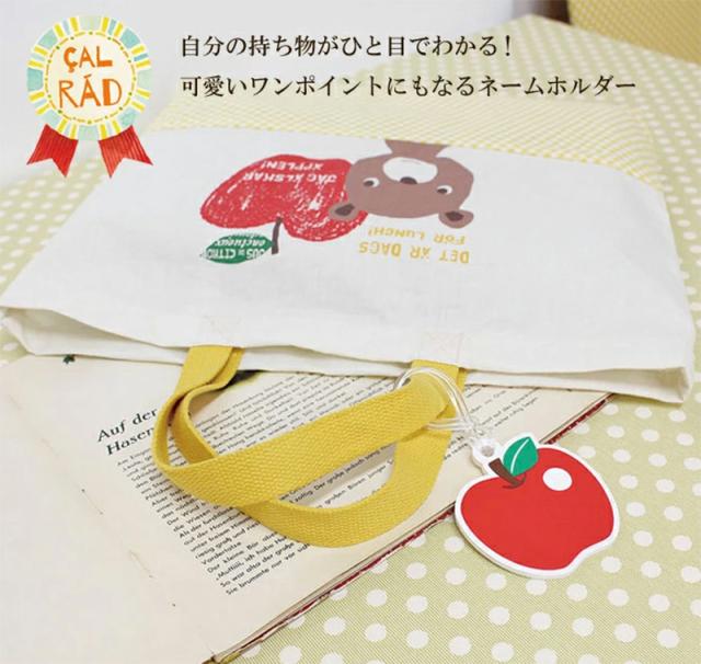 ネームホルダー