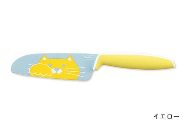 包丁 こども用包丁 こども包丁 グーテ gouter 子供用包丁 子ども用 子供包丁 女の子 男の子 かわいい 誕生日 プレゼント 食育 お手伝い イエロー ピンク ブルー うさぎ ねこ しろくま