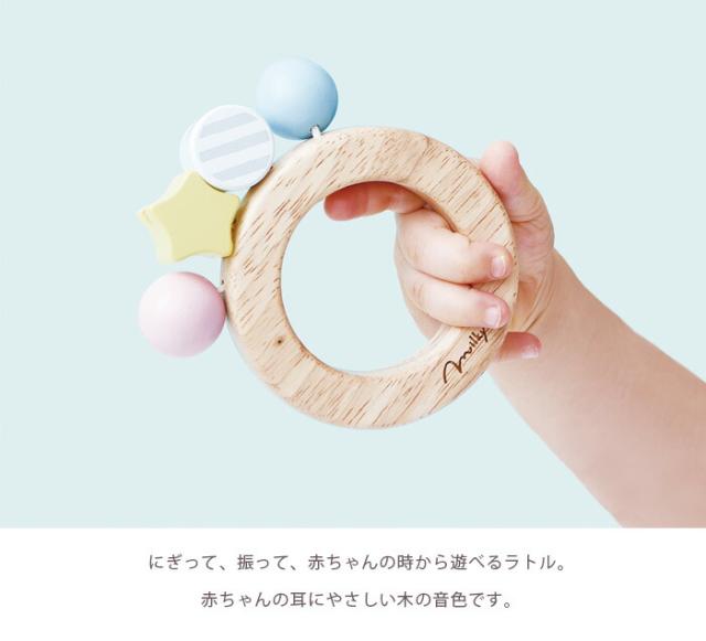 おもちゃミルキートイMilkyToy出産祝い男の子女の子北欧おしゃれ可愛いかわいい木製木１歳１歳半1.5歳２歳お誕生日誕生日プレゼントギフト送料無料（北海道・沖縄は対象外）エドインター