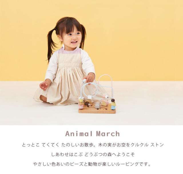 おもちゃミルキートイMilkyToy出産祝い男の子女の子北欧おしゃれ可愛いかわいい木製木１歳１歳半1.5歳２歳お誕生日誕生日プレゼントギフト送料無料（北海道・沖縄は対象外）エドインター