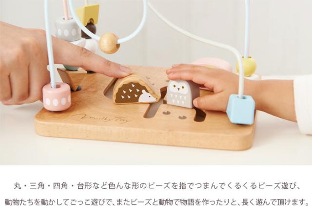 おもちゃミルキートイMilkyToy出産祝い男の子女の子北欧おしゃれ可愛いかわいい木製木１歳１歳半1.5歳２歳お誕生日誕生日プレゼントギフト送料無料（北海道・沖縄は対象外）エドインター