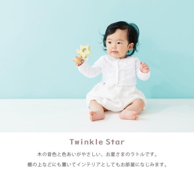 おもちゃミルキートイMilkyToy出産祝い男の子女の子北欧おしゃれ可愛いかわいい木製木１歳１歳半1.5歳２歳お誕生日誕生日プレゼントギフト送料無料（北海道・沖縄は対象外）エドインター