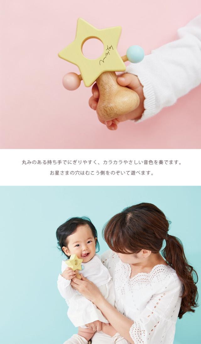 おもちゃミルキートイMilkyToy出産祝い男の子女の子北欧おしゃれ可愛いかわいい木製木１歳１歳半1.5歳２歳お誕生日誕生日プレゼントギフト送料無料（北海道・沖縄は対象外）エドインター