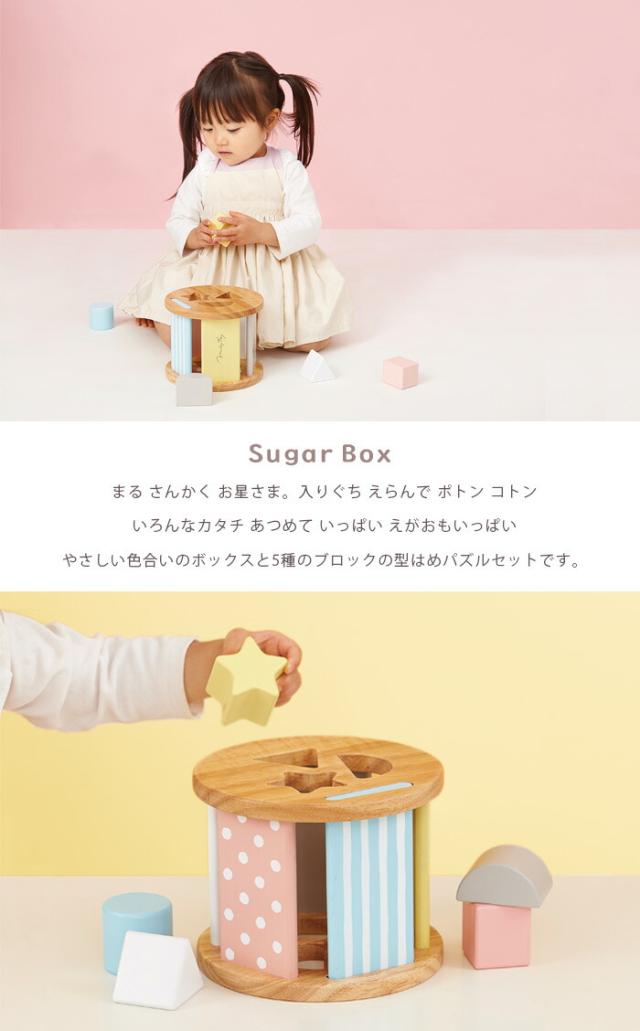 おもちゃミルキートイMilkyToy出産祝い男の子女の子北欧おしゃれ可愛いかわいい木製木１歳１歳半1.5歳２歳お誕生日誕生日プレゼントギフト送料無料（北海道・沖縄は対象外）エドインター