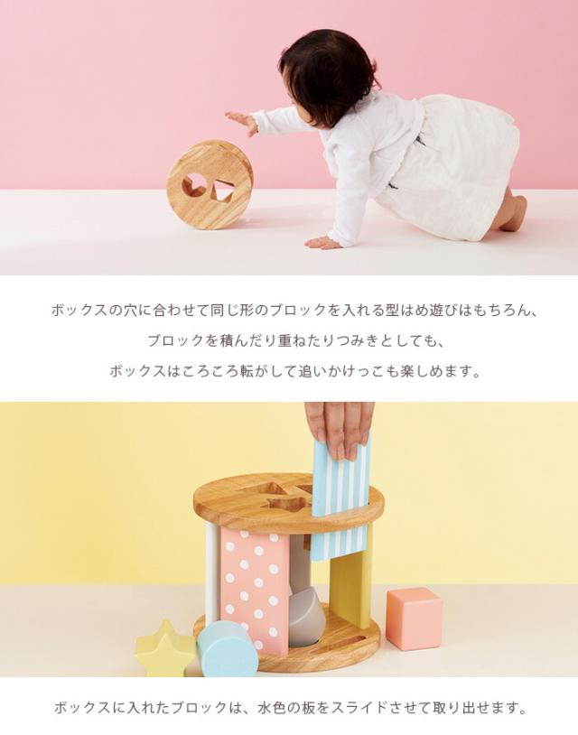 おもちゃミルキートイMilkyToy出産祝い男の子女の子北欧おしゃれ可愛いかわいい木製木１歳１歳半1.5歳２歳お誕生日誕生日プレゼントギフト送料無料（北海道・沖縄は対象外）エドインター