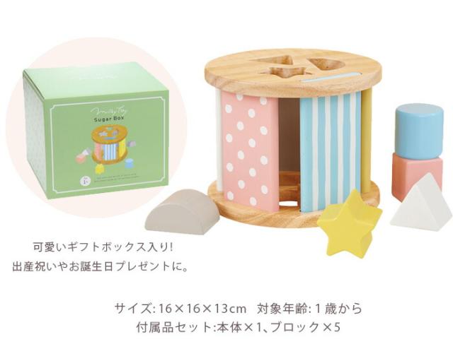 おもちゃミルキートイMilkyToy出産祝い男の子女の子北欧おしゃれ可愛いかわいい木製木１歳１歳半1.5歳２歳お誕生日誕生日プレゼントギフト送料無料（北海道・沖縄は対象外）エドインター