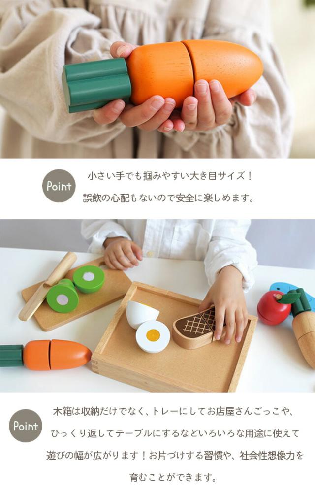 おもちゃおままごとおままごとセットままごとfirstlittlechef食べ物出産祝い男の子女の子北欧おしゃれ可愛いかわいい木製木１歳１歳半1.5歳２歳