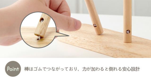 積み木森のリングタワー型はめパズル知育玩具出産祝い男の子女の子北欧おしゃれ可愛いかわいい木製木1歳1歳半1.5歳2歳