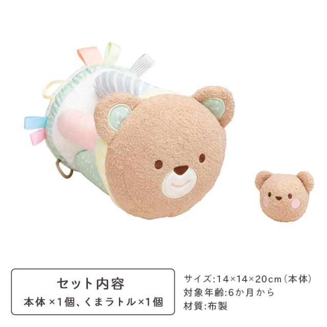 おもちゃ ぬいぐるみ ラトル  ころりんくまさん 出産祝い 男の子 女の子 北欧 くすみカラー パステルカラー おしゃれ 可愛い かわいい 布製 ソフト 柔らかい やわらかい 洗える 洗濯機 丸洗い 動物  6か月 １歳 １歳半 1.5歳 ２歳 ふわふわトーイ エドインター
