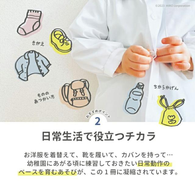 絵本布絵本知育おもちゃファーストブック1.5歳2歳1歳タフトイ指先トレーニングうさぎのアクティビティブック