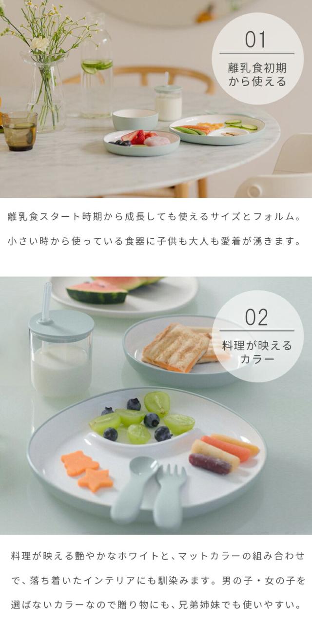 kintoBONBO食器セットプレートボウルストローマグストローカップ箱入りギフトセット出産祝い内祝い誕生日プレゼントキッズベビー子供お食い初めイエローオレンジブルーグレー男の子女の子