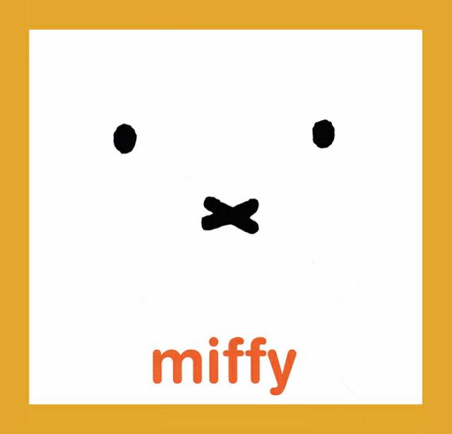 ブルーナボンボンミッフィ—うさぎおもちゃバルーン乗用玩具室内遊具ブルーナクリスマス誕生日プレゼントmiffydickbrunaディックブルーナうさこちゃんホワイトブラウングレー