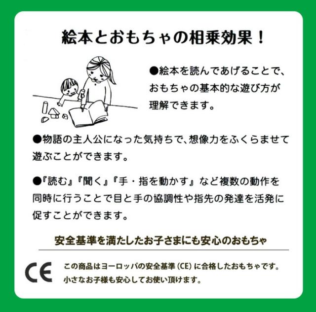 絵本トイおこめくんとママのおにぎりやさん送料無料（北海道・沖縄は対象外）知育玩具出産祝い誕生日おままごと布おもちゃままごとプレゼントエドインターえほんトイっしょ